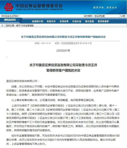 钱怎么充到证券