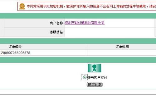 钱怎么充到证券