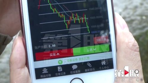 钱怎么充到证券