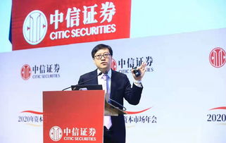 中信证券怎么转中投证券