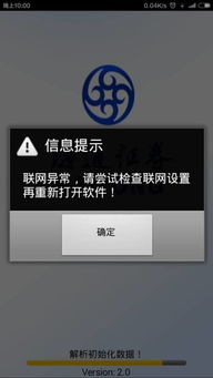 海通证券怎么登陆