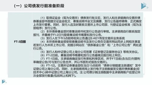 证券发行怎么操作 证券发行怎么操作