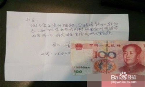 怎么找亲戚借证券账户钱