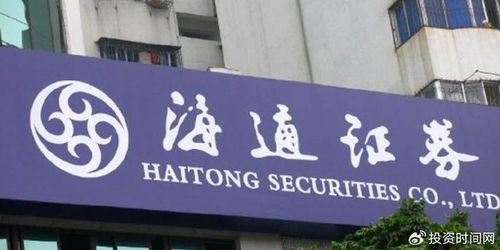 海通证券月鑫怎么样