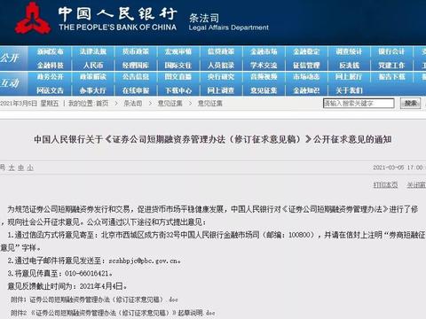 证券加挂怎么更改