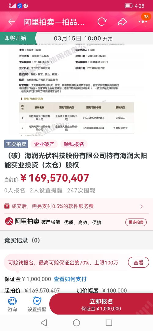 个人股票如何清零