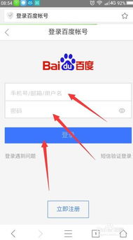 证券账号怎么查收益账户