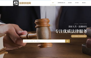中安消股票索赔如何登记