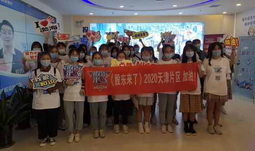 渤海证券视频怎么排队