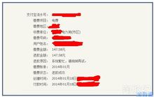 支付宝股票如何收费的