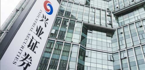 兴业证券华富证券怎么样