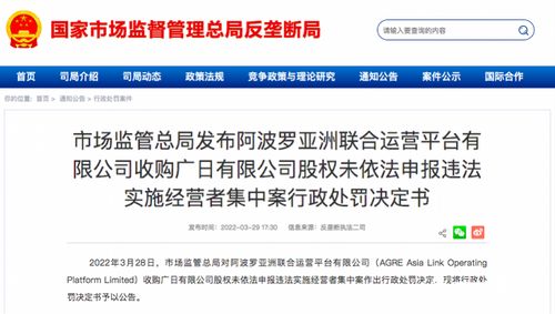 如何申请收购股票