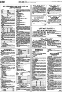 银河证券怎么开新债 银河证券怎么开新债