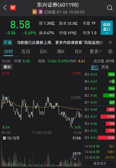 太平洋证券新东家怎么样
