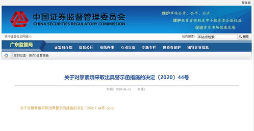 光大证券保障员怎么样