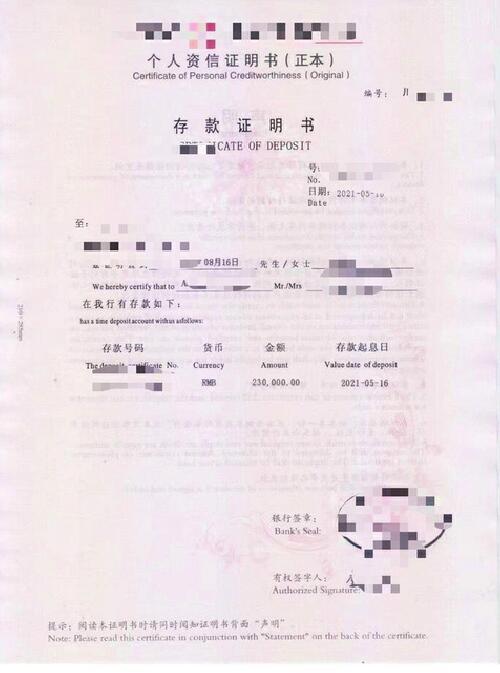 证券存款证明怎么开