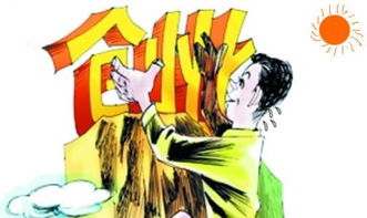 股票经纪人如何挣钱快