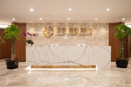 华信基业证券怎么样