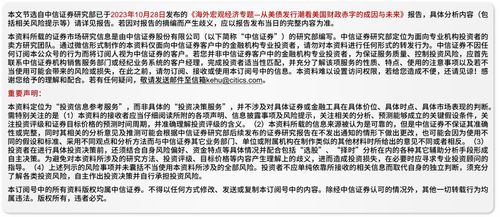 未来证券怎么不能提现