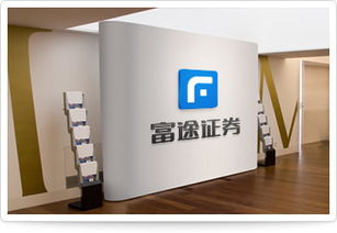 富途证券 怎么销户