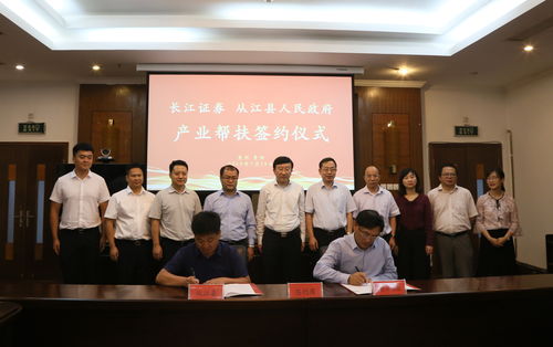 长江证券总部上班怎么样