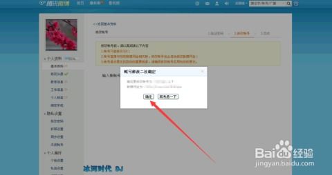 长虹证券怎么销户账号