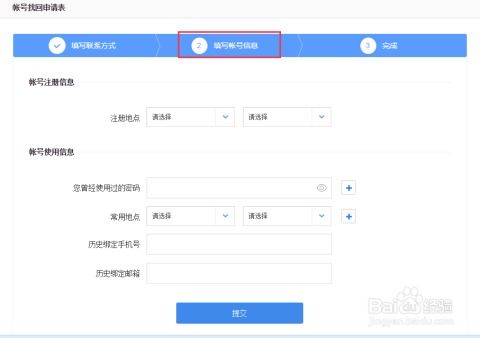 长虹证券怎么销户账号