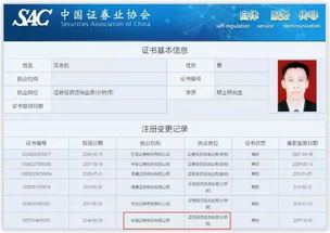 长城证券怎么销户流程