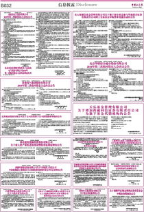 外省怎么申请摆摊证券