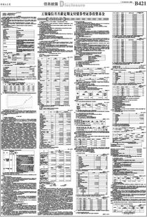 瑞信证券待遇怎么样