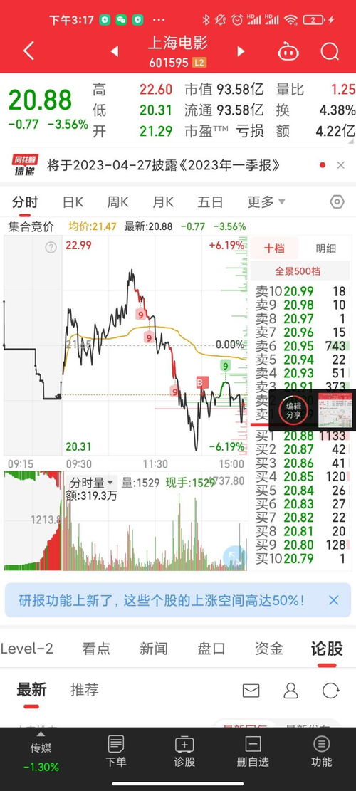 如何选高价值股票