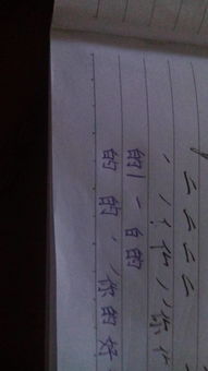 证券字帖怎么写