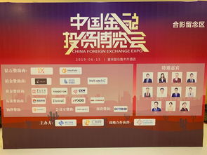IX证券怎么样