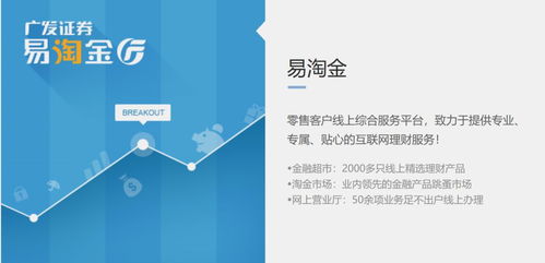 证券服务怎么工作