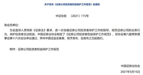 证券服务怎么工作