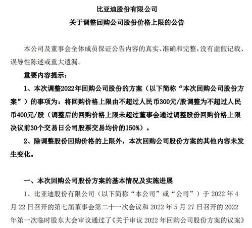 证券回购协议利息怎么算