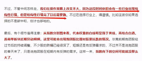 盈亚证券咨询节后怎么看