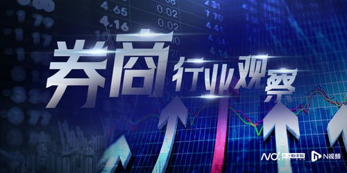 中银证券浙商证券怎么样