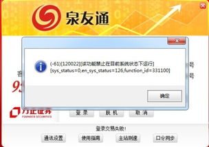 怎么进入方正证券