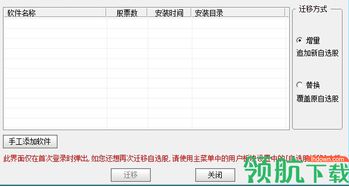 怎么进入方正证券