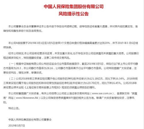 中信证券永安评级怎么样