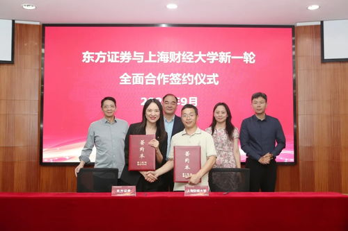 东方证券合作基金怎么样