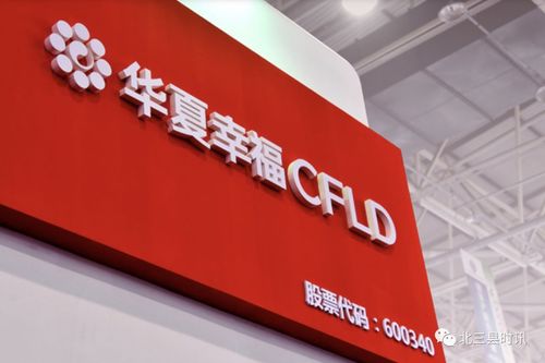 幸福证券怎么样