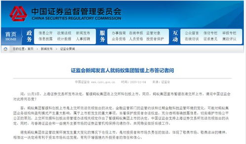 证券开通后怎么退款 证券开通后怎么退款