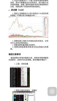 股票除权后如何扣税 股票除权后如何扣税