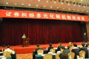 证券怎么开展工作