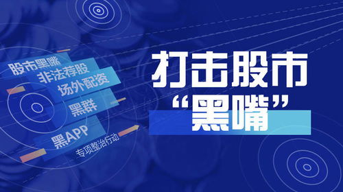 证券怎么开展工作