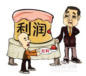 分红股票如何交税