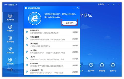 西部证券怎么打不开网站