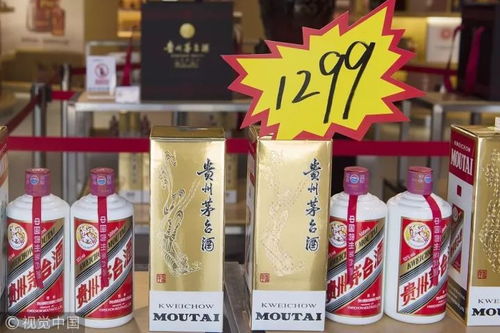 今天股票贵州茅台如何